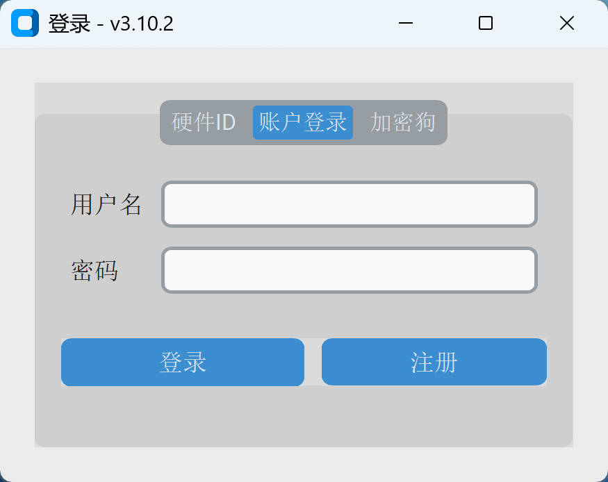 账户登录界面